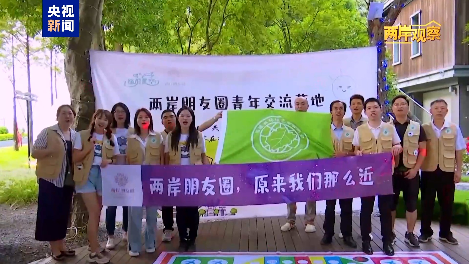 两岸观察丨台湾问题由何而来？