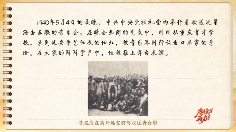 【信物见精神·有声手账】一支旧口琴,一位“啃骨头”的音乐家 【信物见精神·有声手账】一支旧口琴,一位“啃骨头”的音乐家