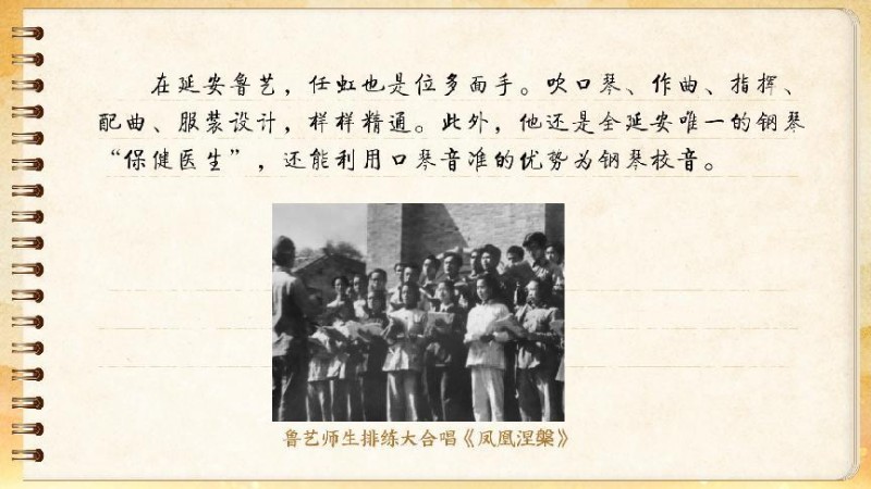 【信物见精神·有声手账】一支旧口琴,一位“啃骨头”的音乐家 【信物见精神·有声手账】一支旧口琴,一位“啃骨头”的音乐家