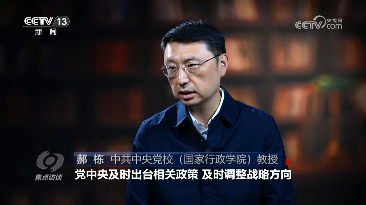 奋进“十五五”,一张蓝图绘就高质量发展新图景