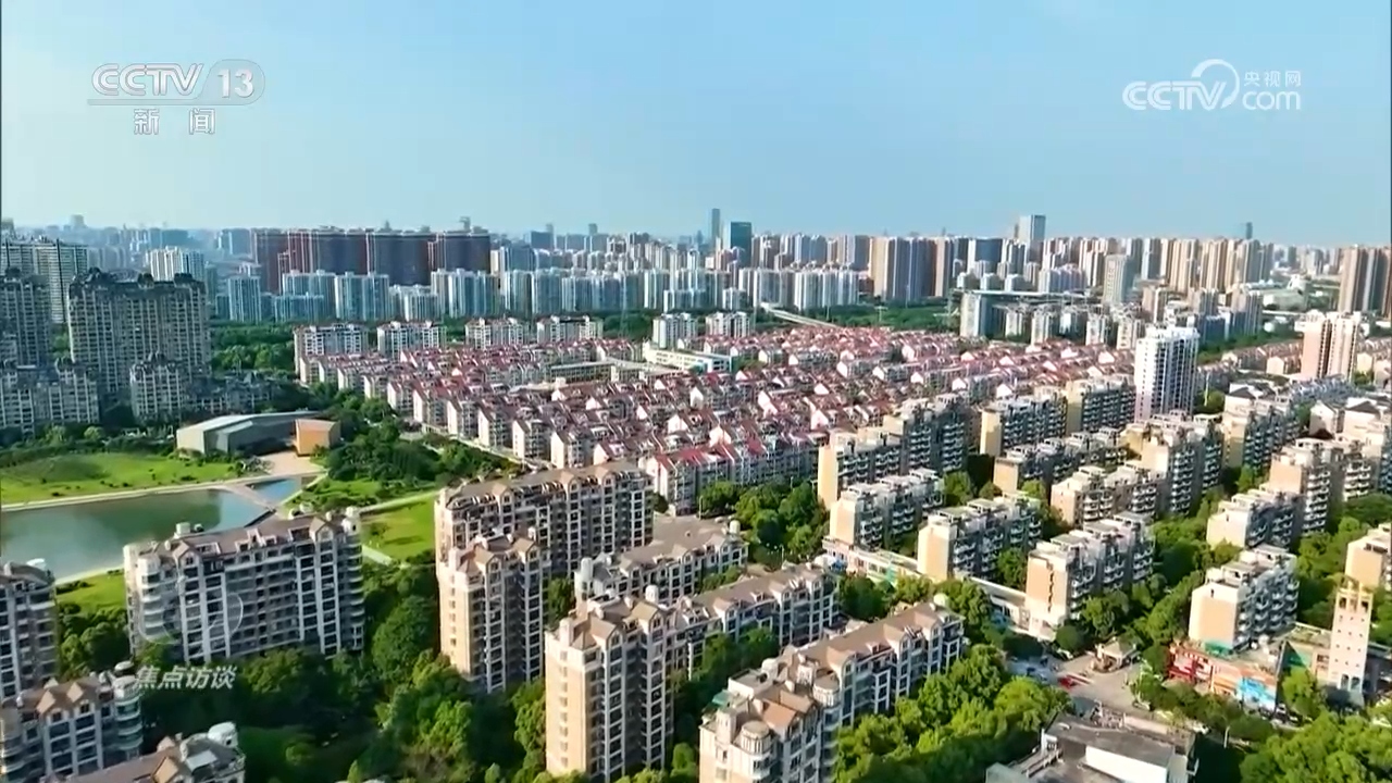 奋进“十五五”,一张蓝图绘就高质量发展新图景