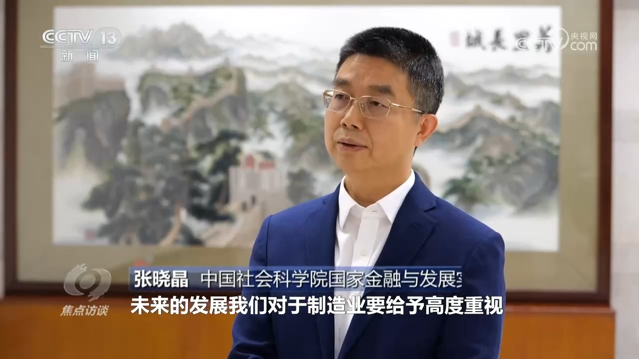 奋进“十五五”,一张蓝图绘就高质量发展新图景