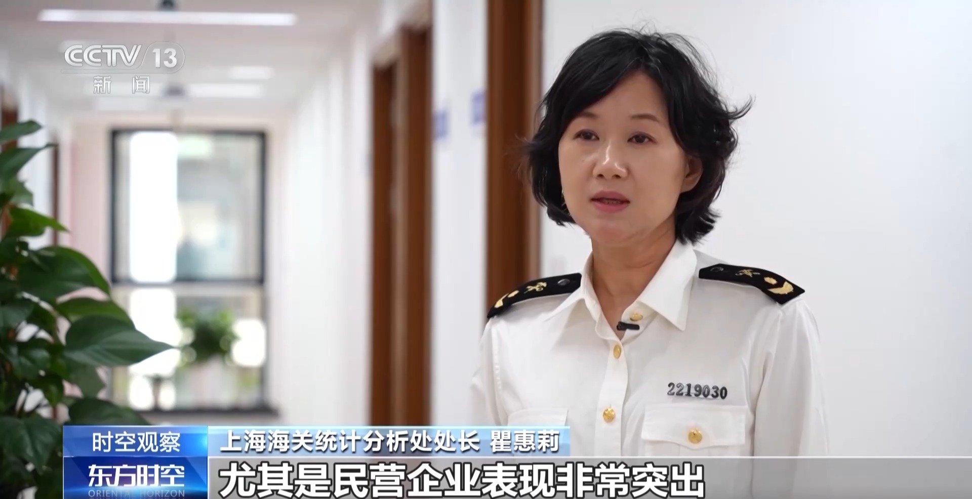 前三季度“长三角”外贸总额何以创新高?