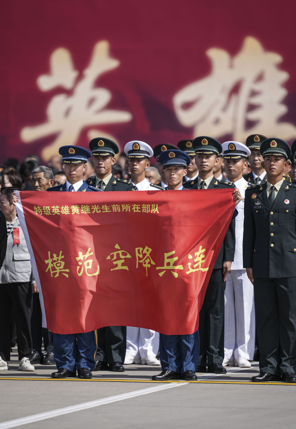 75年,祖国不会忘记,人民永远铭记 75年,祖国不会忘记,人民永远铭记