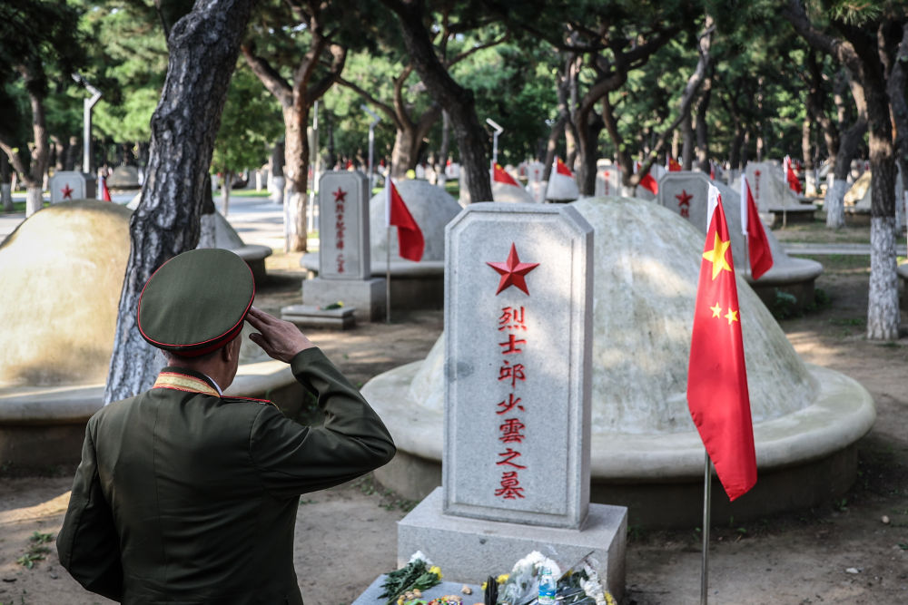 75年,祖国不会忘记,人民永远铭记 75年,祖国不会忘记,人民永远铭记