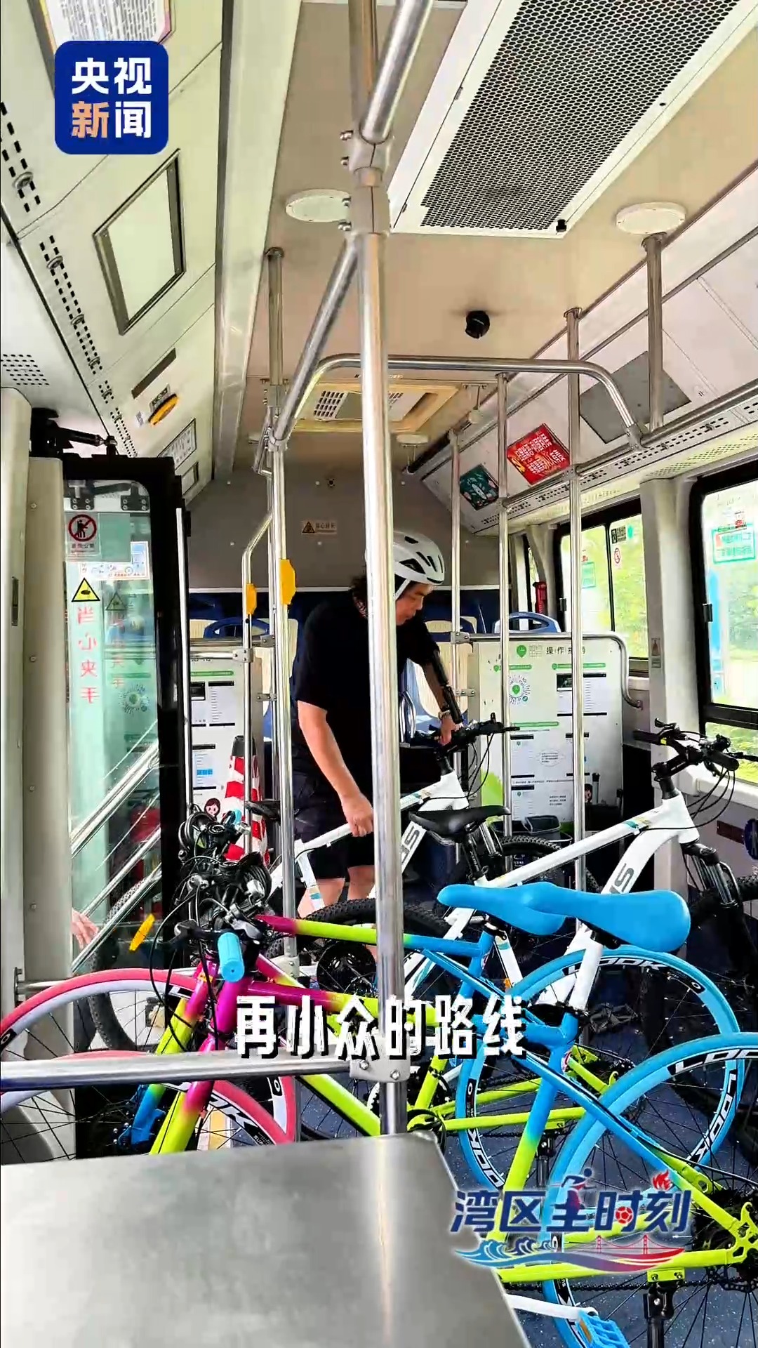 湾区“全”时刻丨跨界+跨境 谁在大湾区城市间创造“骑迹”?
