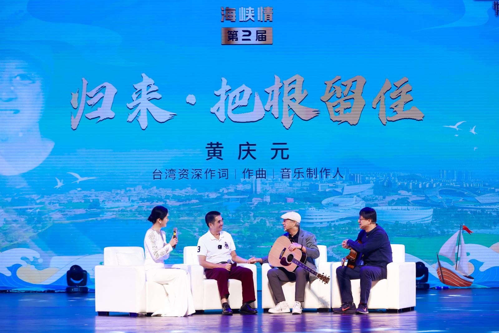 两岸融合中的闽台文化 两岸融合中的闽台文化