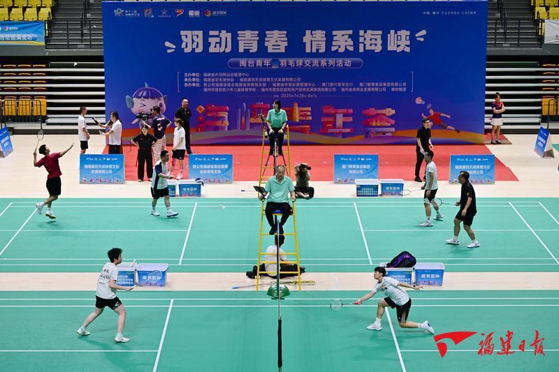 两岸融合中的闽台文化 两岸融合中的闽台文化