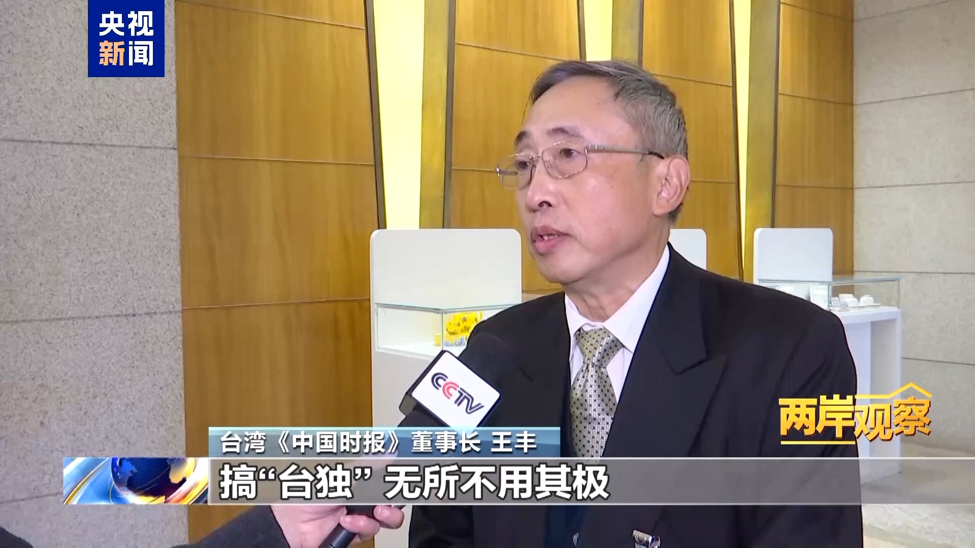 台湾光复纪念日 值得全体中国人共同铭记