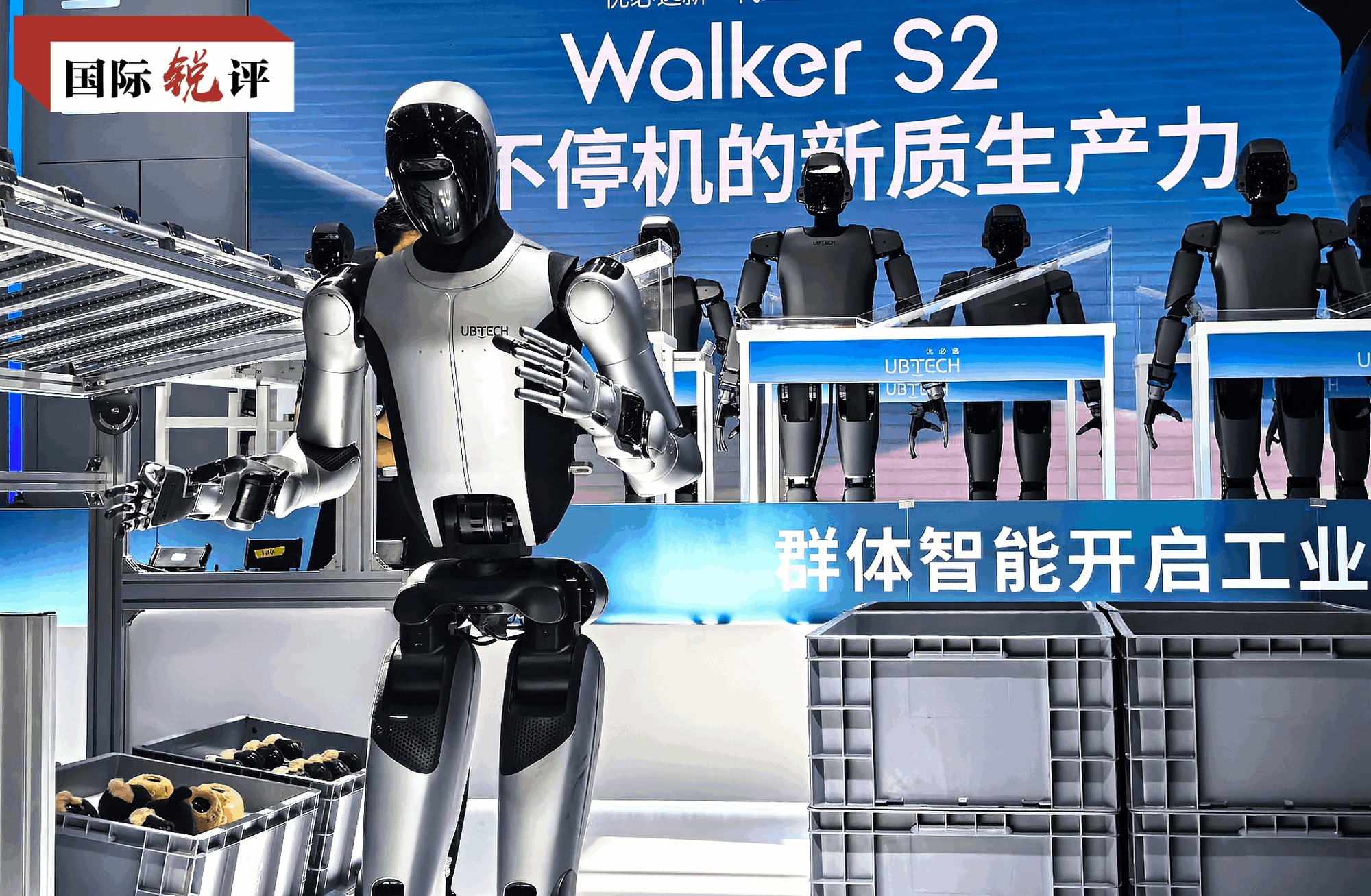 中国“新”引擎为世界注入新动能