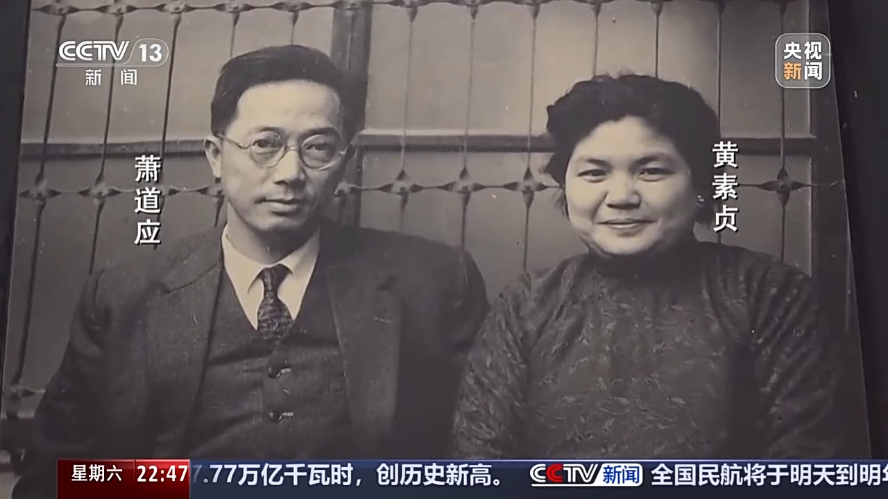 新闻周刊丨积极投身抗日前线 台湾光复有他们的努力