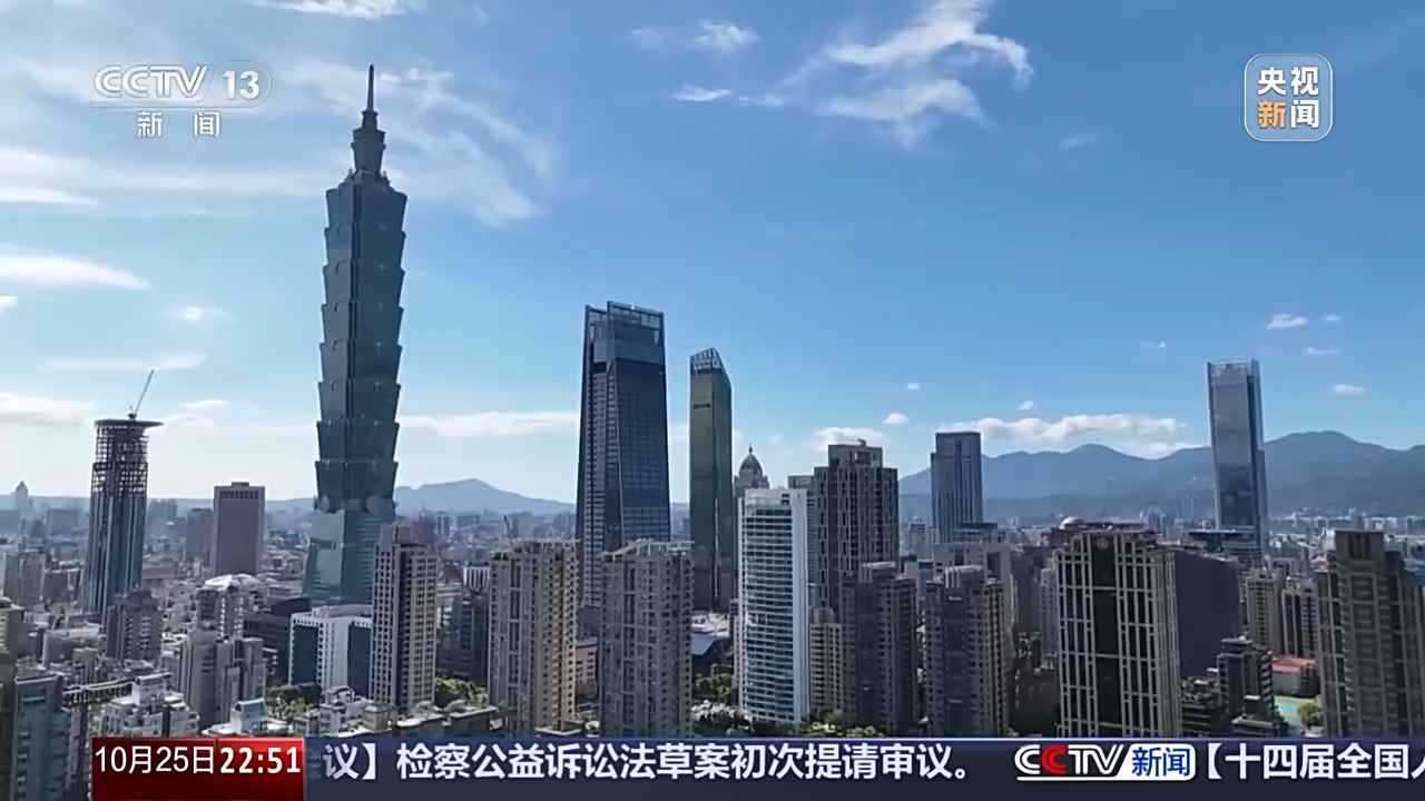 新闻周刊丨积极投身抗日前线 台湾光复有他们的努力