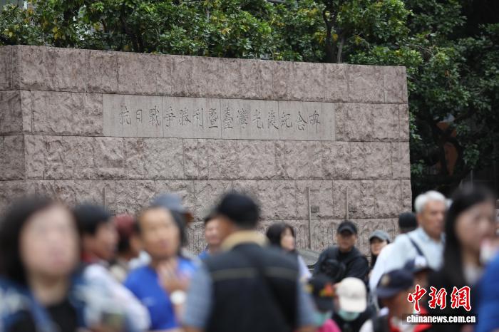 台湾写真:光复日,为了不能忘却的纪念