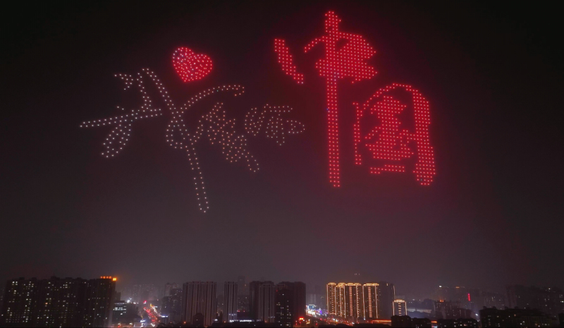 千架无人机炫技乌鲁木齐夜空 推动“低空经济+文旅产业”融合发展 千架无人机炫技乌鲁木齐夜空 推动“低空经济+文旅产业”融合发展