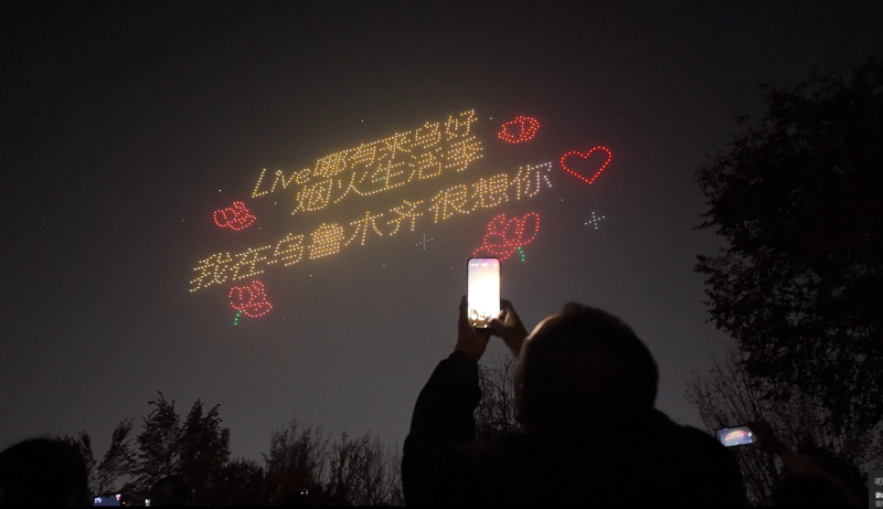千架无人机炫技乌鲁木齐夜空 推动“低空经济+文旅产业”融合发展 千架无人机炫技乌鲁木齐夜空 推动“低空经济+文旅产业”融合发展