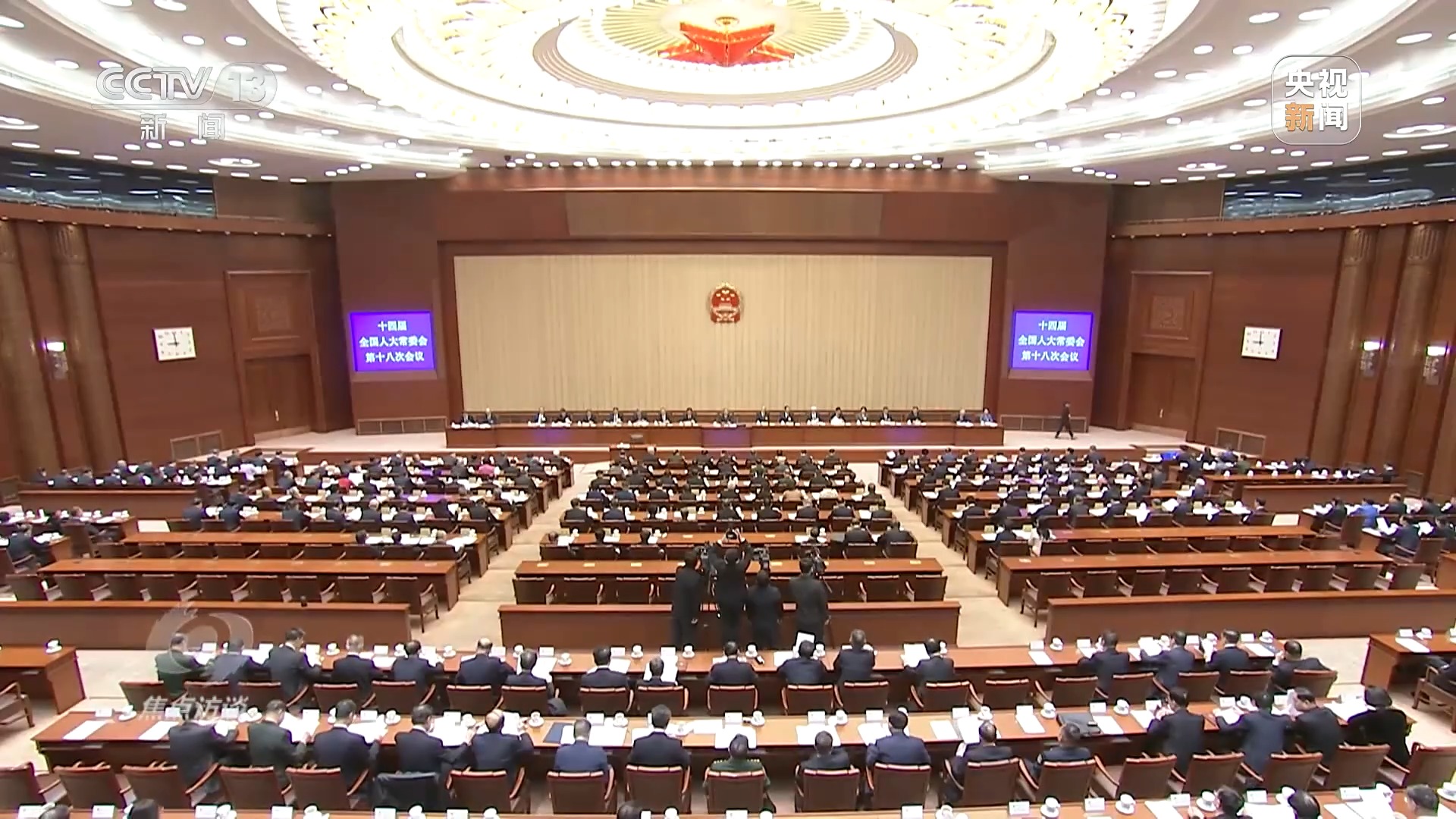 焦点访谈丨铭记光复历史 共创复兴伟业