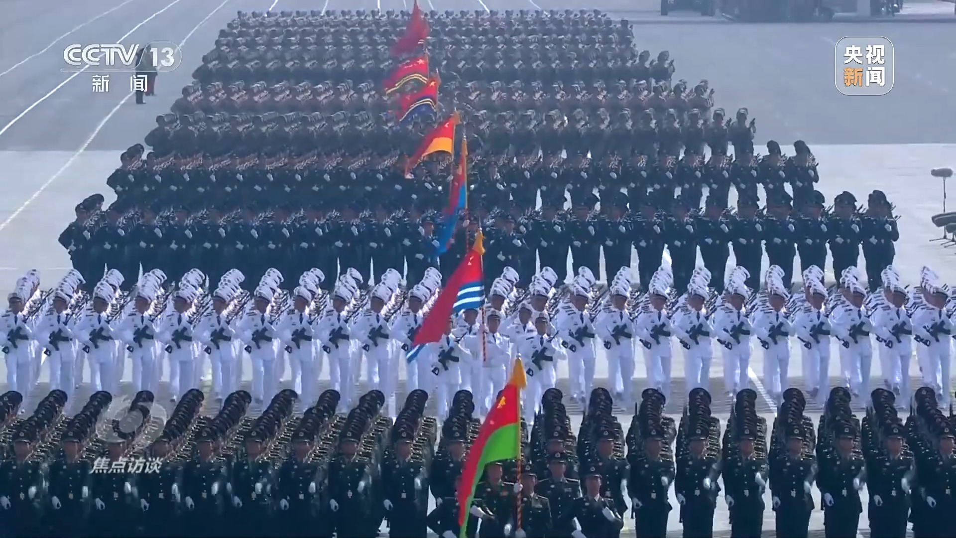 焦点访谈丨铭记光复历史 共创复兴伟业