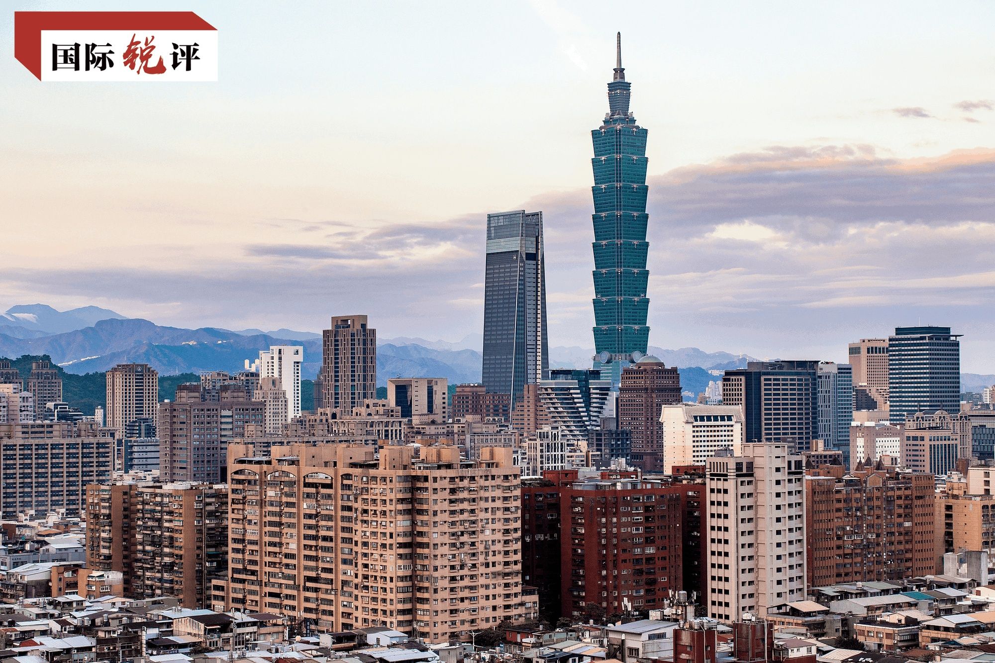 国际锐评丨纪念台湾光复80周年 共同推进祖国统一大业