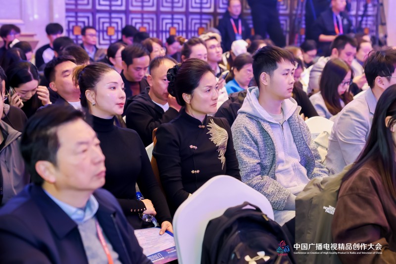 组图丨场场爆满、人气爆棚!2025中国广播电视精品创作大会在京开幕 组图丨场场爆满、人气爆棚!2025中国广播电视精品创作大会在京开幕