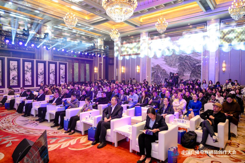 组图丨场场爆满、人气爆棚!2025中国广播电视精品创作大会在京开幕 组图丨场场爆满、人气爆棚!2025中国广播电视精品创作大会在京开幕