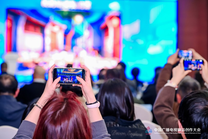 组图丨场场爆满、人气爆棚!2025中国广播电视精品创作大会在京开幕 组图丨场场爆满、人气爆棚!2025中国广播电视精品创作大会在京开幕