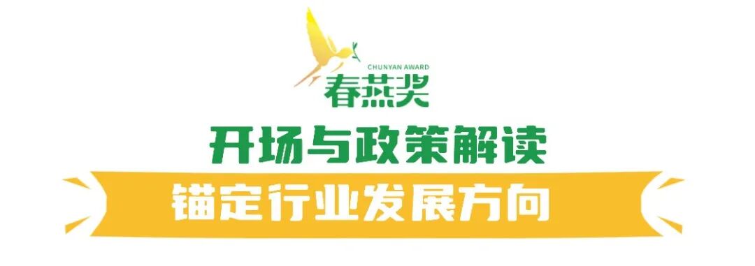 春好,燕自来!第一届北京市广播影视春燕奖评选表彰发布会成功举办