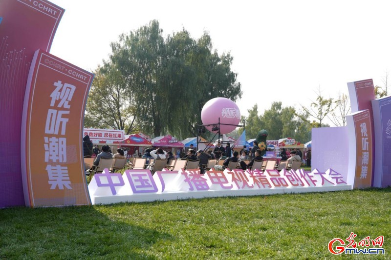 2025中国广播电视精品创作大会在京开幕,举办精品之夜等多场亮点活动 2025中国广播电视精品创作大会在京开幕,举办精品之夜等多场亮点活动