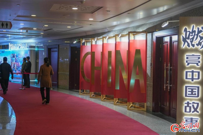 2025中国广播电视精品创作大会在京开幕,举办精品之夜等多场亮点活动 2025中国广播电视精品创作大会在京开幕,举办精品之夜等多场亮点活动