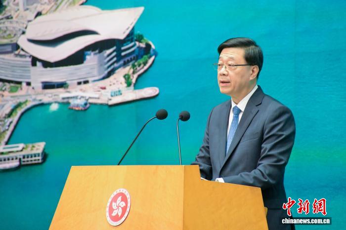 香港特首李家超将出席APEC第三十二次领导人非正式会议