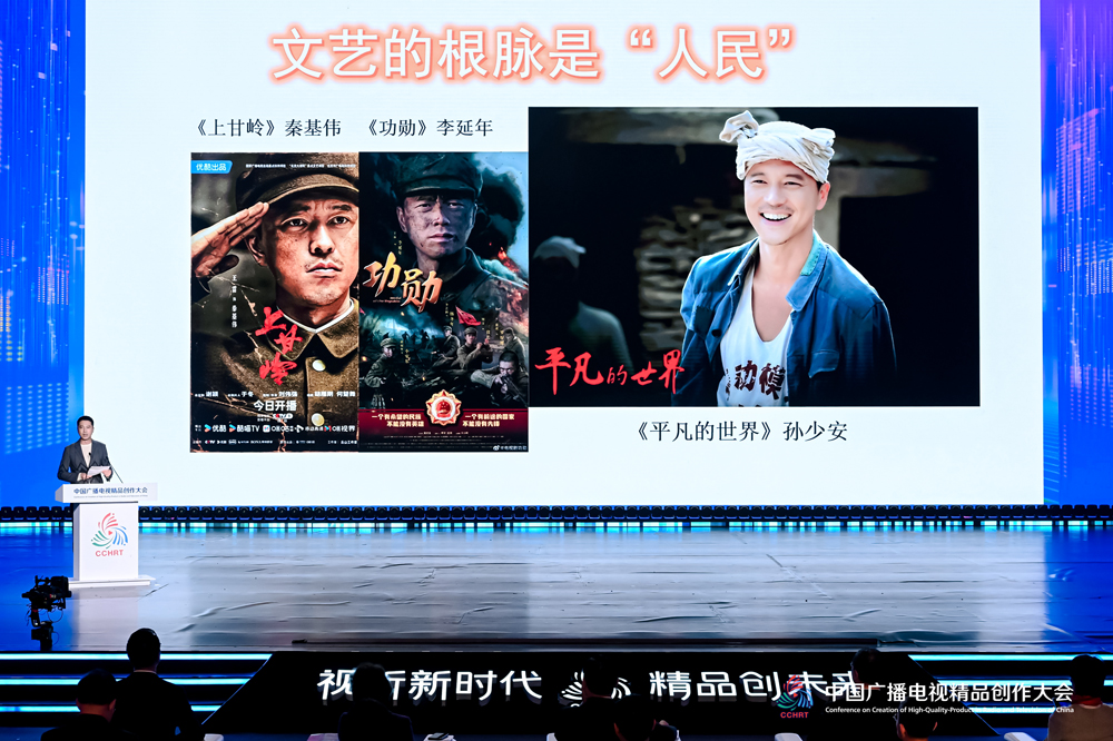 王雷干货输出!精品创作的密码藏在“扎根人民”里 王雷干货输出!精品创作的密码藏在“扎根人民”里