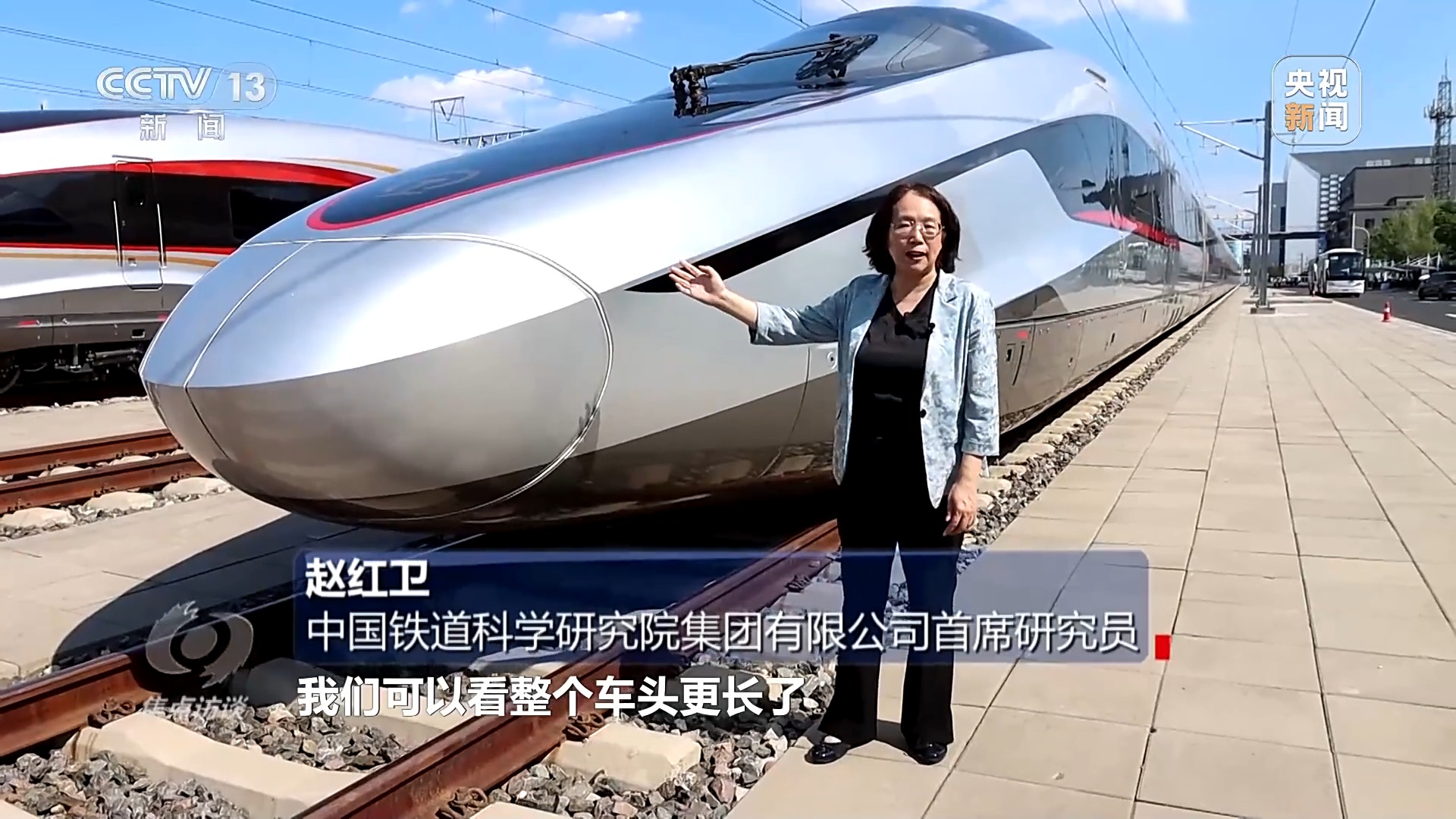 焦点访谈丨CR450动车组跑出中国创新“加速度”