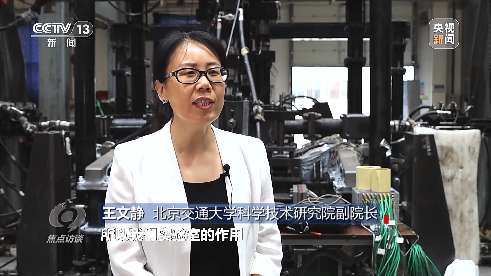 焦点访谈丨CR450动车组跑出中国创新“加速度”