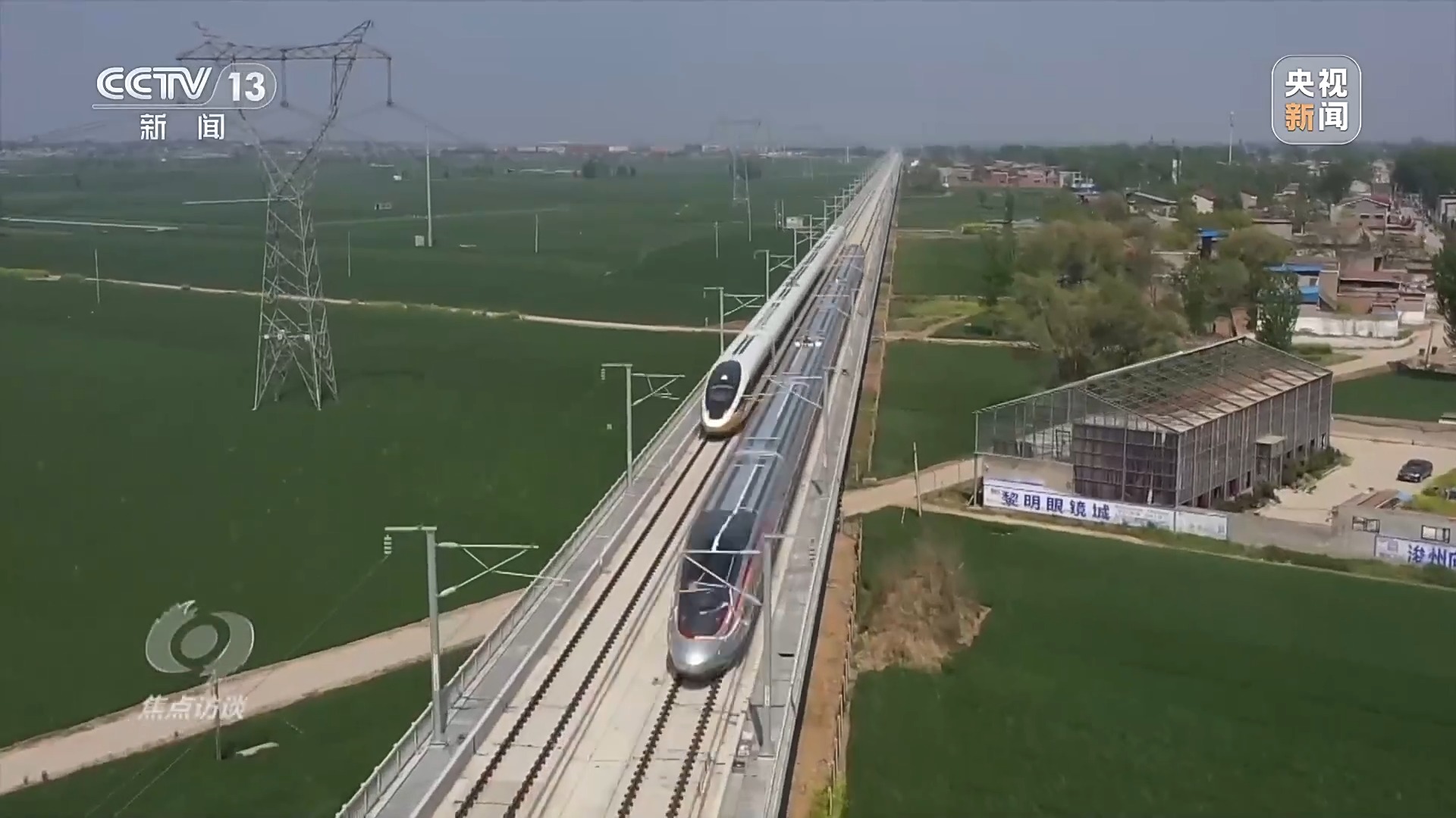 焦点访谈丨CR450动车组跑出中国创新“加速度”