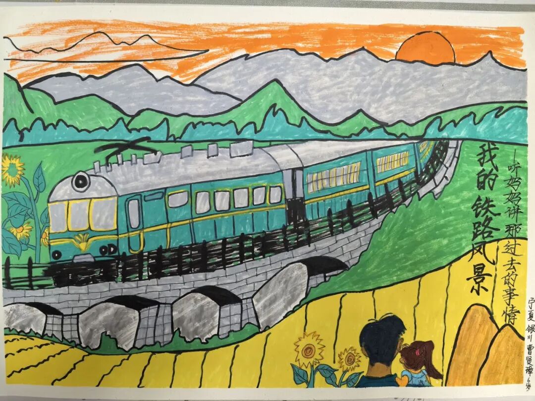 我的铁路风景|坐着火车行四方