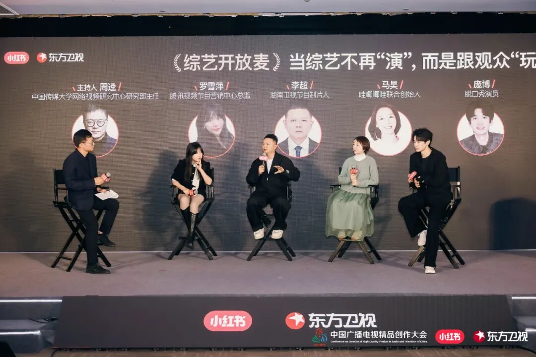 当“开放麦”遇见“新大众大文艺”——这场沙龙将年轻人的数字客厅“搬”到了行业现场