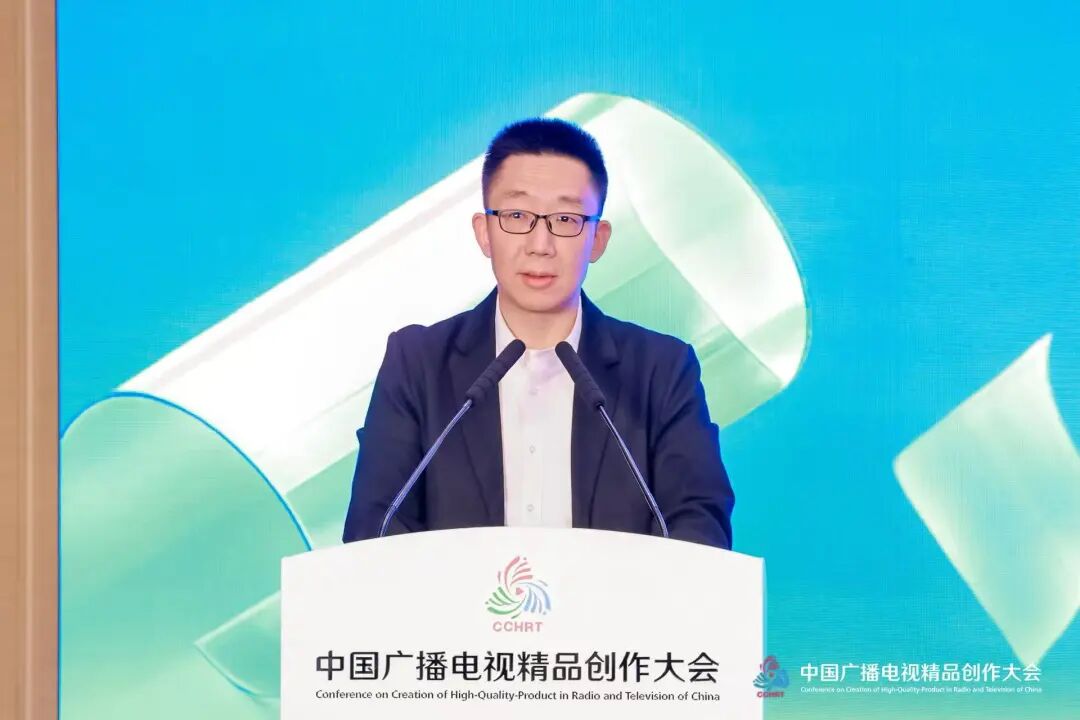 回归剧本创作本源！2025中国广播电视精品创作大会“好剧本是如何炼成的”沙龙引爆关注