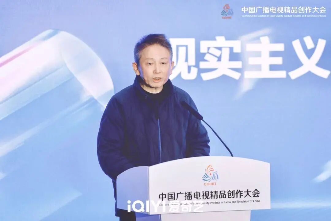 回归剧本创作本源！2025中国广播电视精品创作大会“好剧本是如何炼成的”沙龙引爆关注