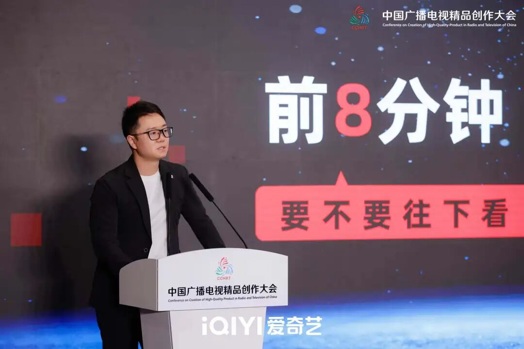 回归剧本创作本源！2025中国广播电视精品创作大会“好剧本是如何炼成的”沙龙引爆关注