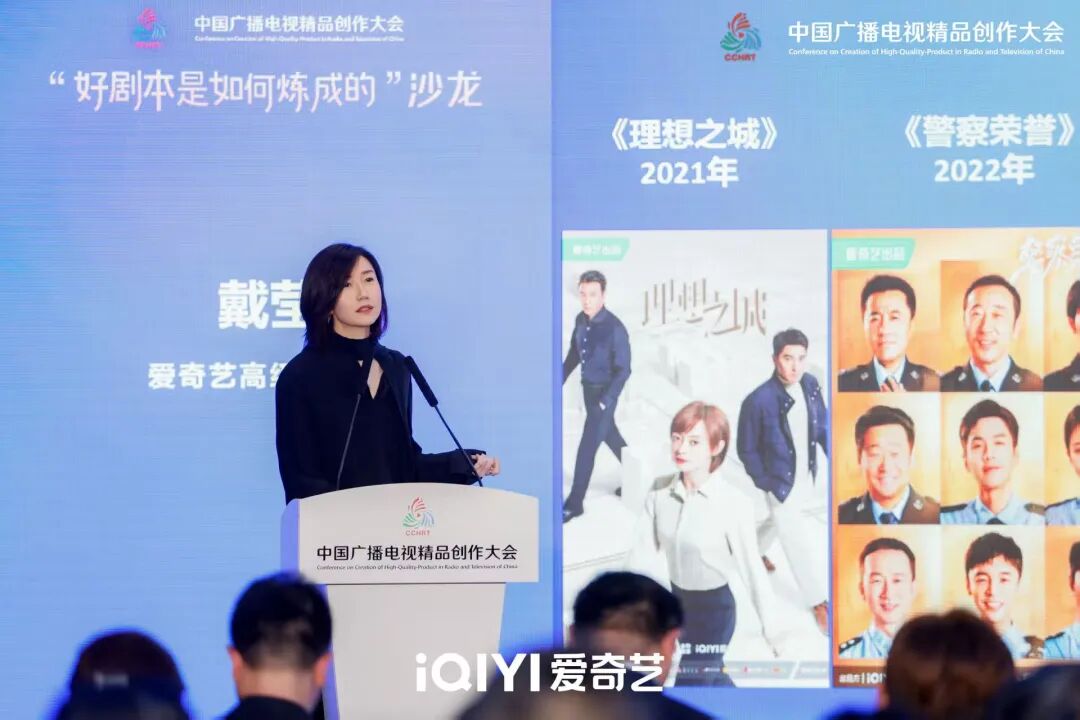 回归剧本创作本源！2025中国广播电视精品创作大会“好剧本是如何炼成的”沙龙引爆关注