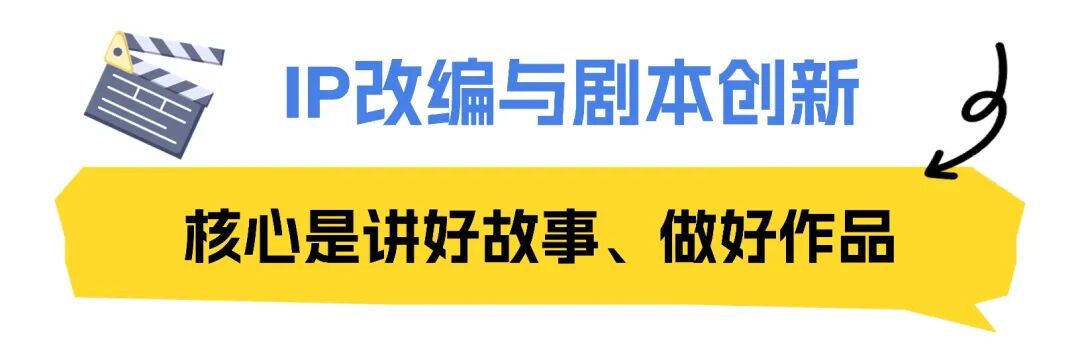 回归剧本创作本源！2025中国广播电视精品创作大会“好剧本是如何炼成的”沙龙引爆关注