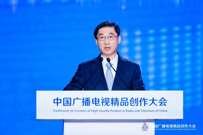 以精品厚植文化根脉 用视听传递时代温度——来自2025中国广播电视精品创作大会的声音