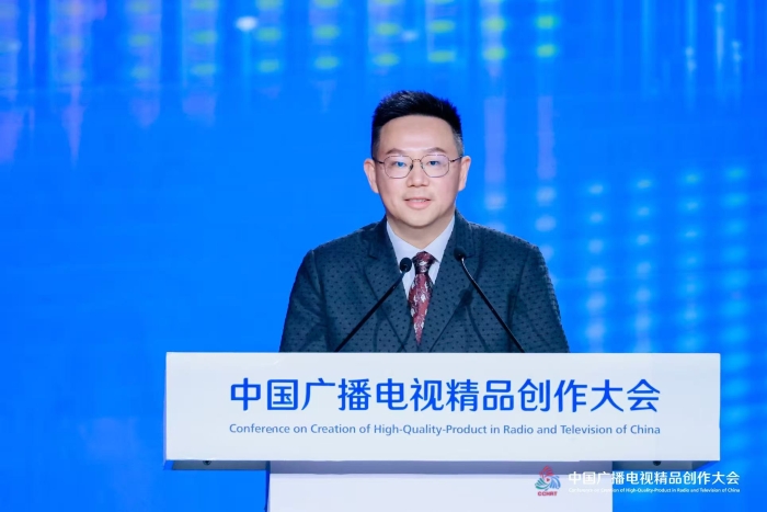 以精品厚植文化根脉 用视听传递时代温度——来自2025中国广播电视精品创作大会的声音