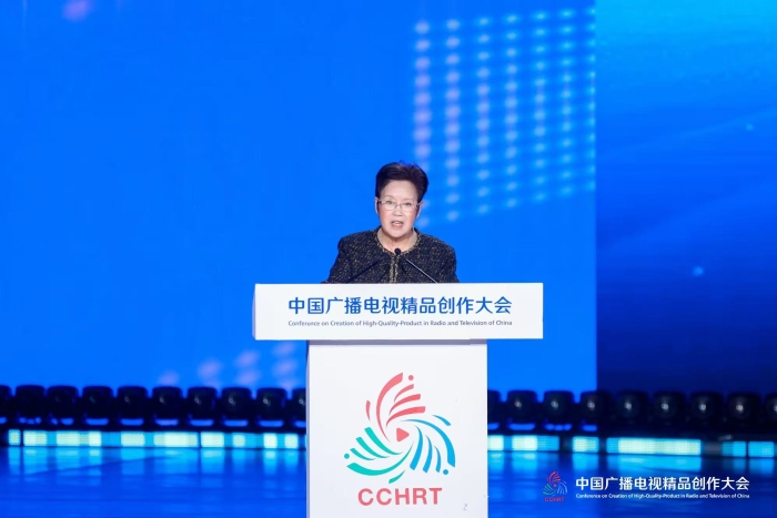 以精品厚植文化根脉 用视听传递时代温度——来自2025中国广播电视精品创作大会的声音