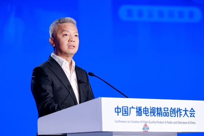 以精品厚植文化根脉 用视听传递时代温度——来自2025中国广播电视精品创作大会的声音