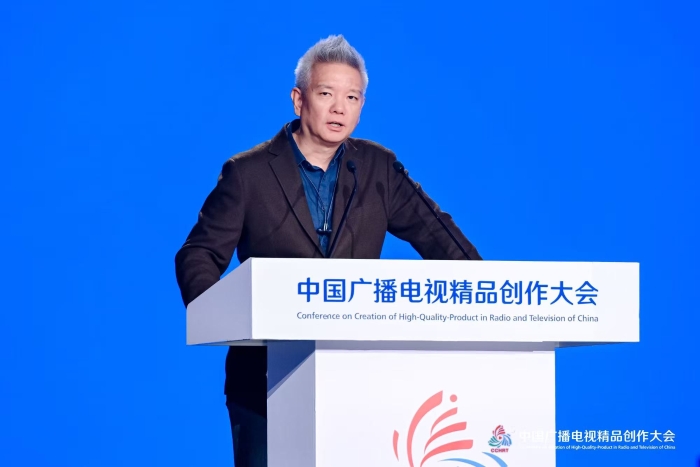 以精品厚植文化根脉 用视听传递时代温度——来自2025中国广播电视精品创作大会的声音