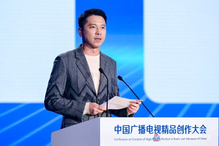 以精品厚植文化根脉 用视听传递时代温度——来自2025中国广播电视精品创作大会的声音