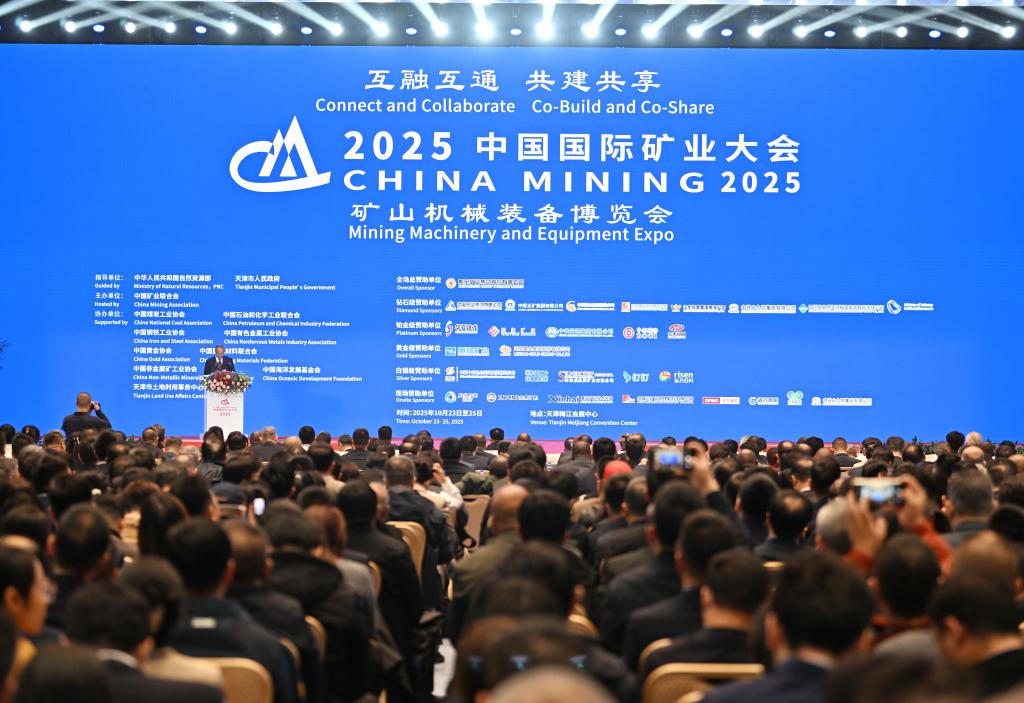 从劳动密集到技术密集：中国矿业加快智能化转型