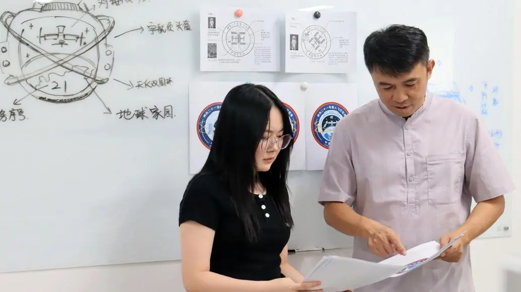 设计者揭秘:神舟二十一号载人飞行任务标识是这样诞生的