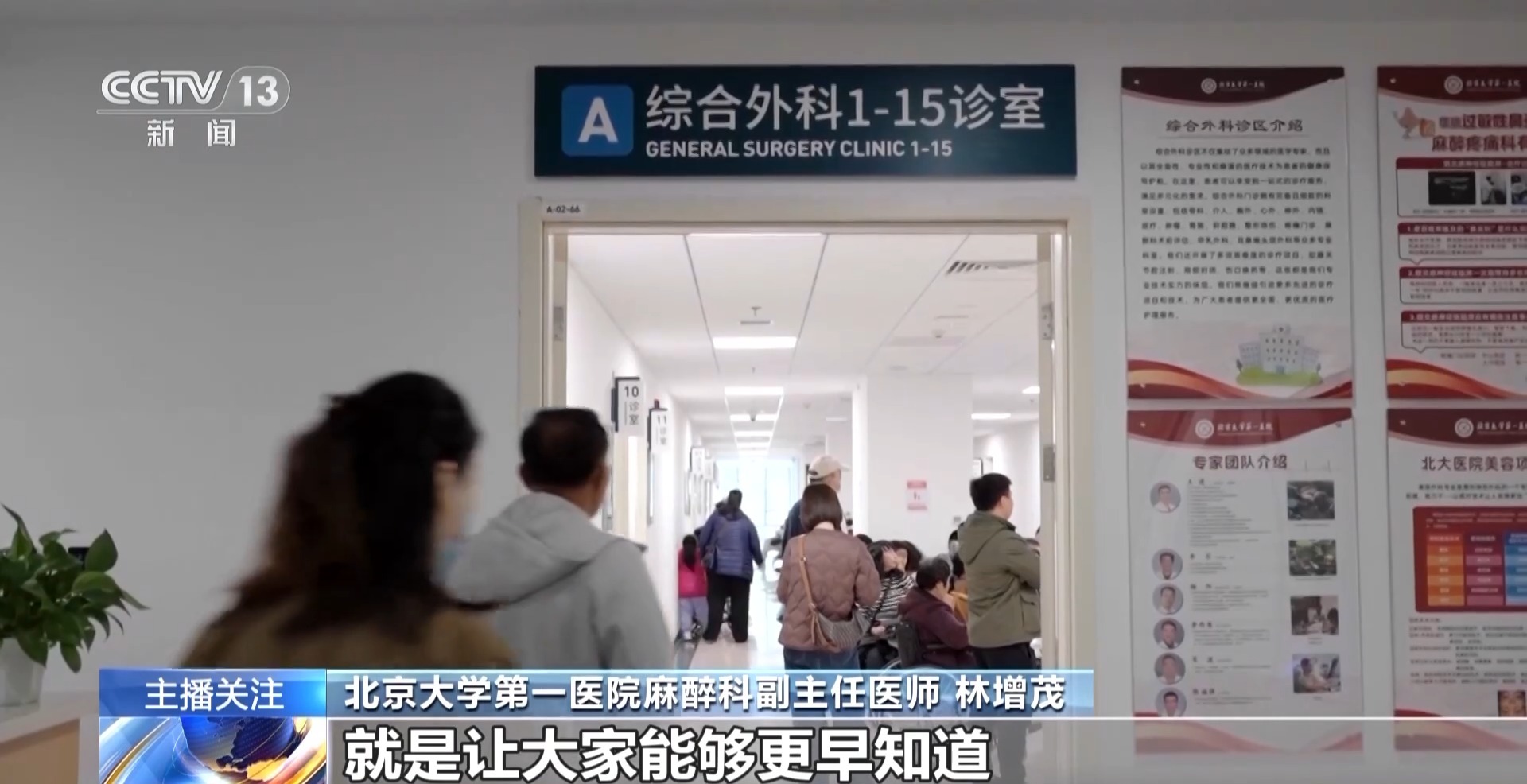 老年人不应承受这些身体疼痛，因为它们可能是