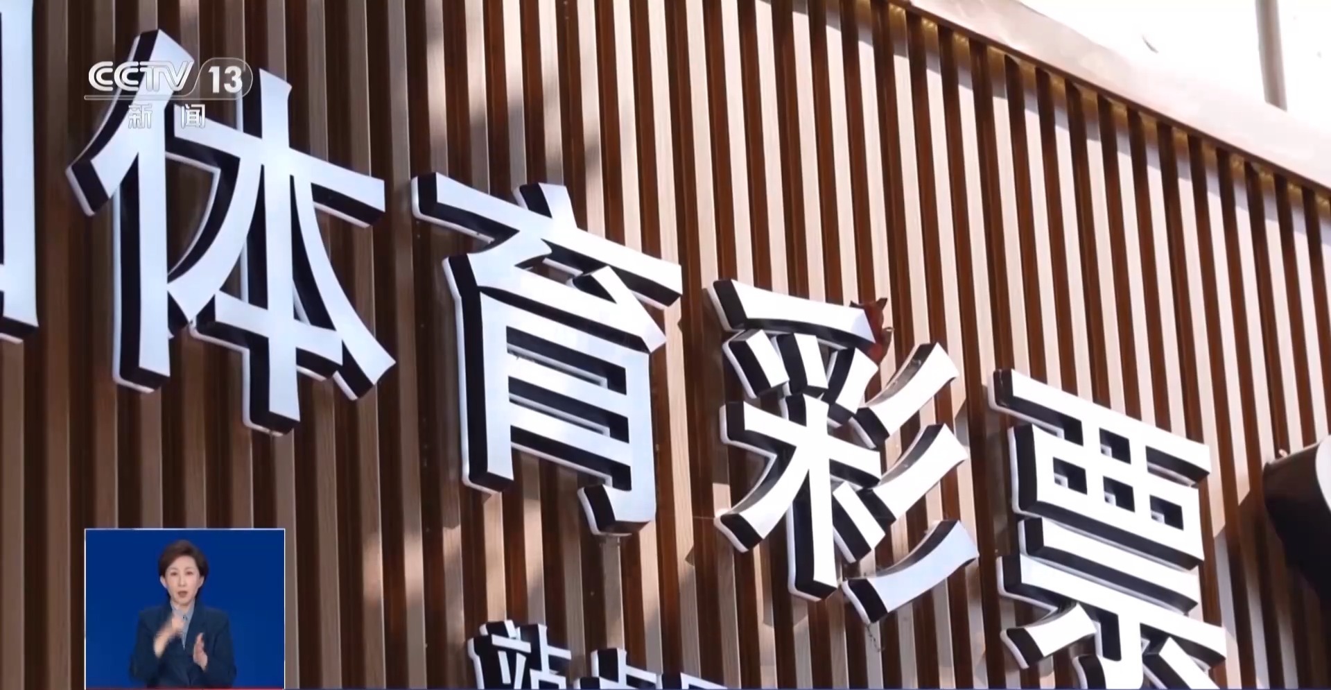 刮出“百万大奖”的彩票竟是整蛊道具,如何“避坑”?官方提醒